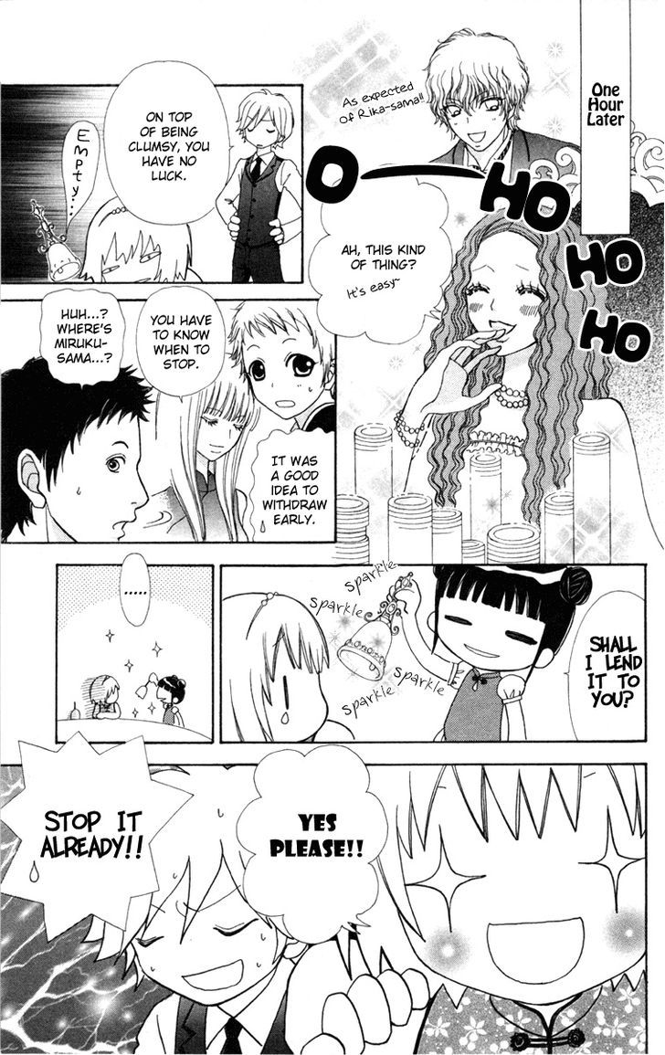 Mei-chan no Shitsuji Chapter 34 page 16 - Chapter 34