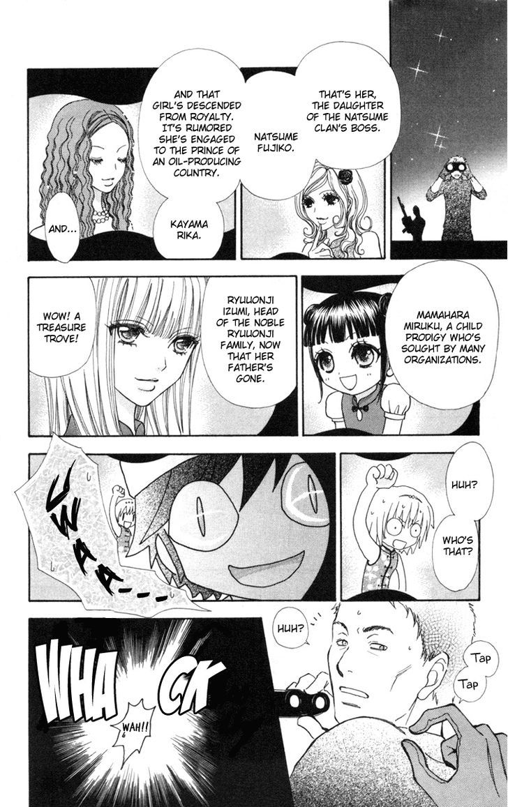 Mei-chan no Shitsuji Chapter 34 page 17 - Chapter 34