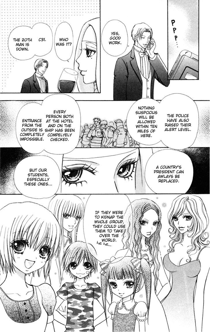Mei-chan no Shitsuji Chapter 34 page 18 - Chapter 34