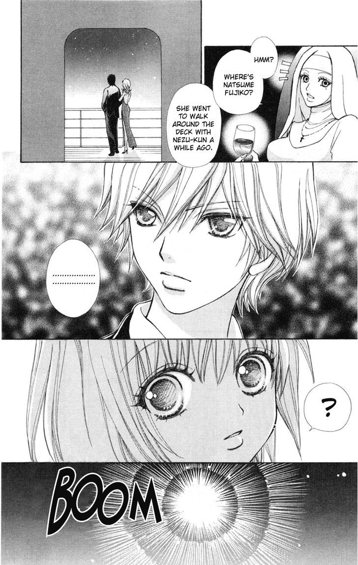 Mei-chan no Shitsuji Chapter 34 page 19 - Chapter 34