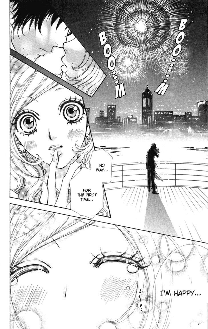 Mei-chan no Shitsuji Chapter 34 page 23 - Chapter 34