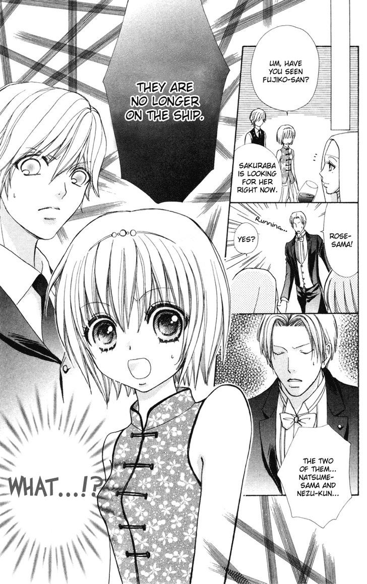 Mei-chan no Shitsuji Chapter 34 page 25 - Chapter 34