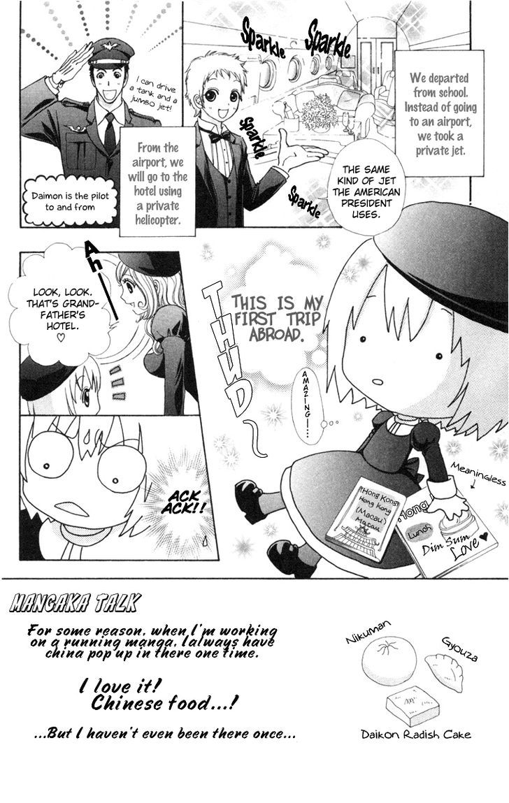 Mei-chan no Shitsuji Chapter 34 page 3 - Chapter 34