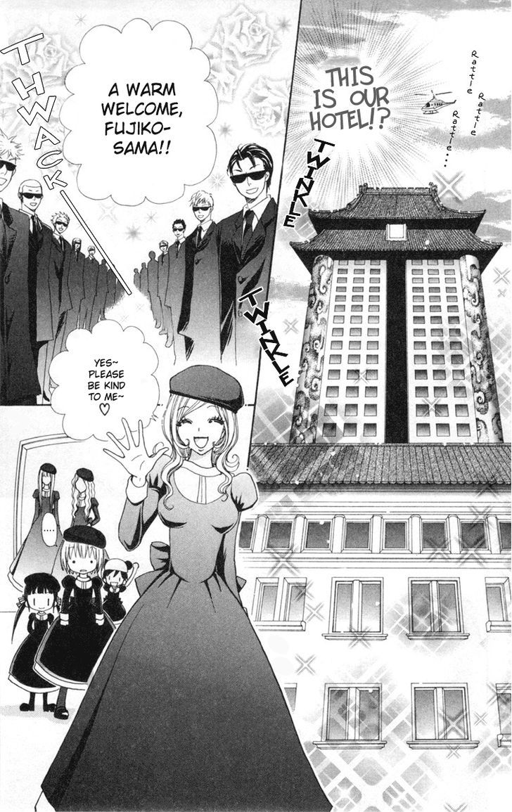 Mei-chan no Shitsuji Chapter 34 page 4 - Chapter 34