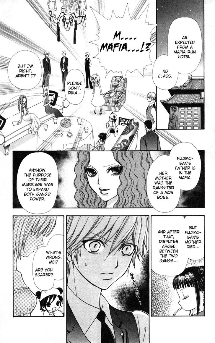 Mei-chan no Shitsuji Chapter 34 page 6 - Chapter 34