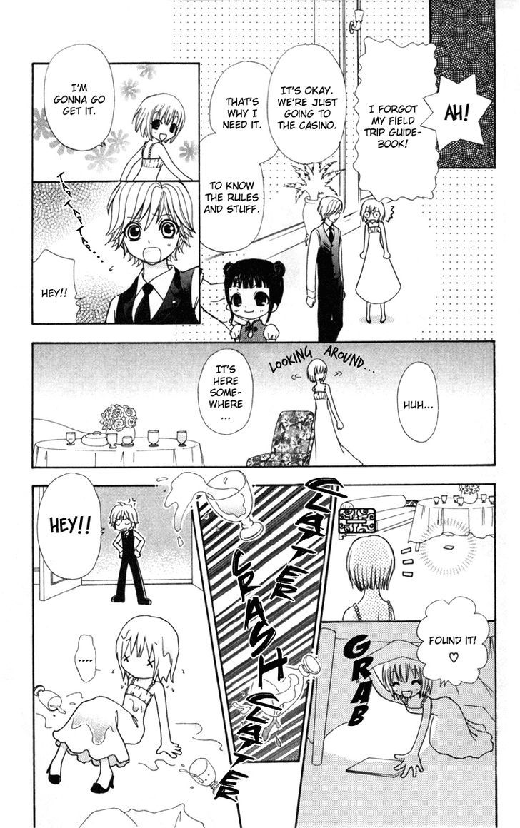 Mei-chan no Shitsuji Chapter 34 page 8 - Chapter 34