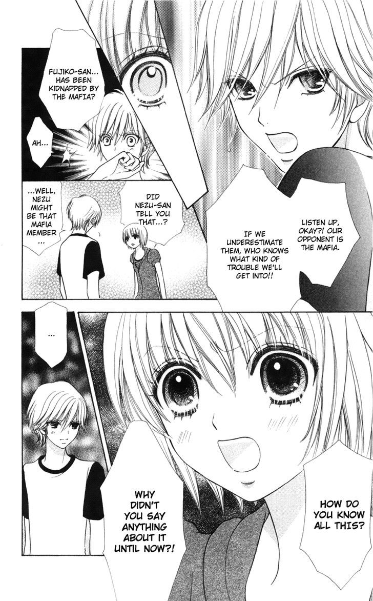 Mei-chan no Shitsuji Chapter 35 page 10 - Chapter 35