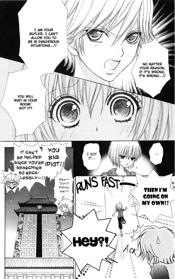 Mei-chan no Shitsuji Chapter 35 page 12 - Chapter 35