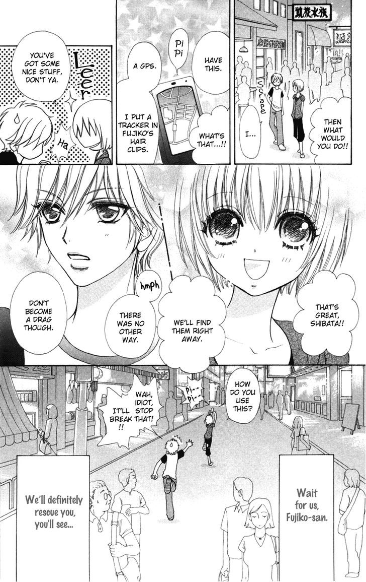 Mei-chan no Shitsuji Chapter 35 page 13 - Chapter 35