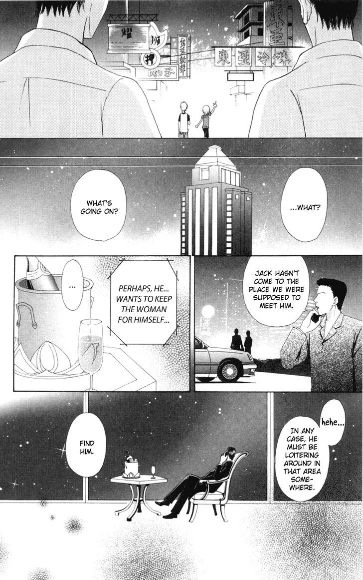 Mei-chan no Shitsuji Chapter 35 page 14 - Chapter 35