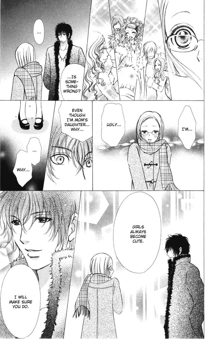 Mei-chan no Shitsuji Chapter 35 page 17 - Chapter 35