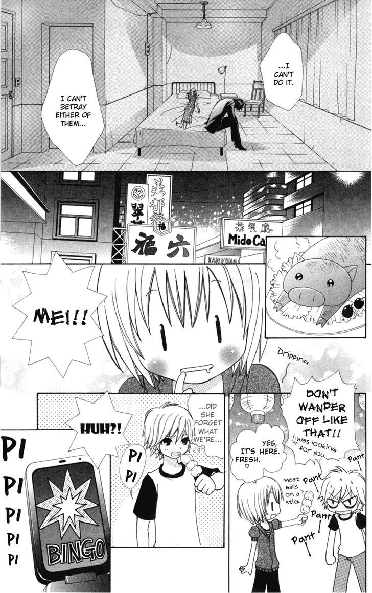 Mei-chan no Shitsuji Chapter 35 page 19 - Chapter 35