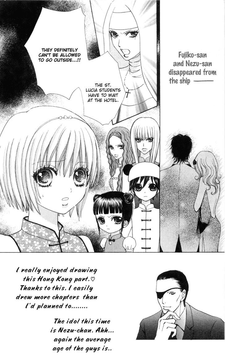Mei-chan no Shitsuji Chapter 35 page 2 - Chapter 35