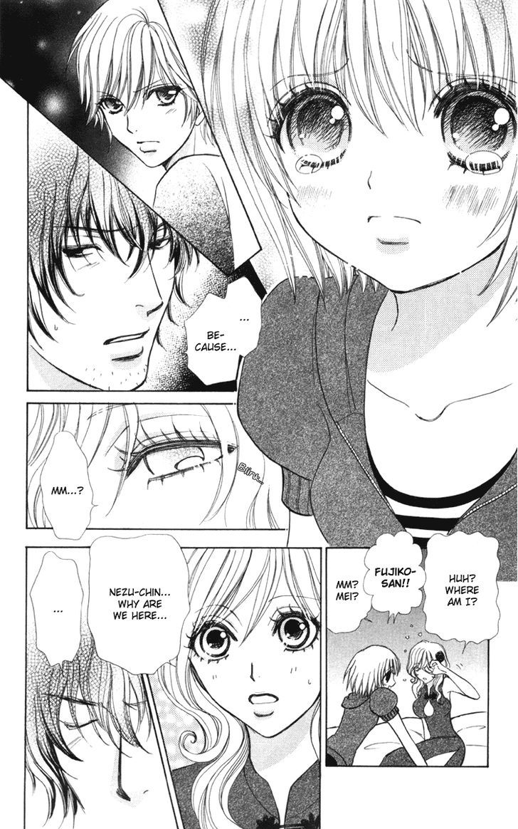 Mei-chan no Shitsuji Chapter 35 page 22 - Chapter 35