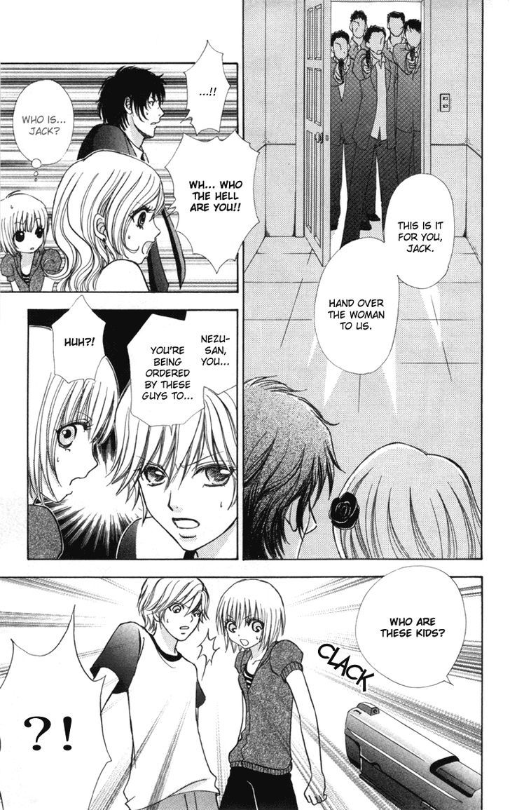 Mei-chan no Shitsuji Chapter 35 page 23 - Chapter 35