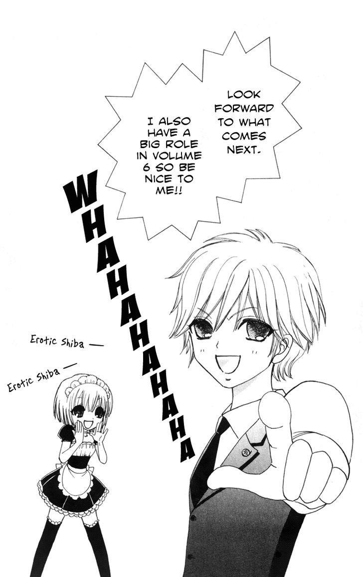 Mei-chan no Shitsuji Chapter 35 page 26 - Chapter 35