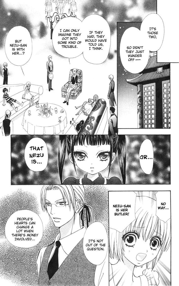 Mei-chan no Shitsuji Chapter 35 page 3 - Chapter 35