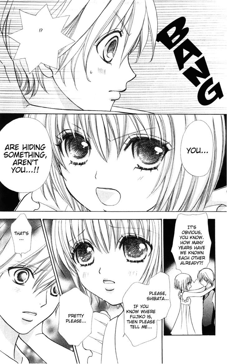Mei-chan no Shitsuji Chapter 35 page 5 - Chapter 35