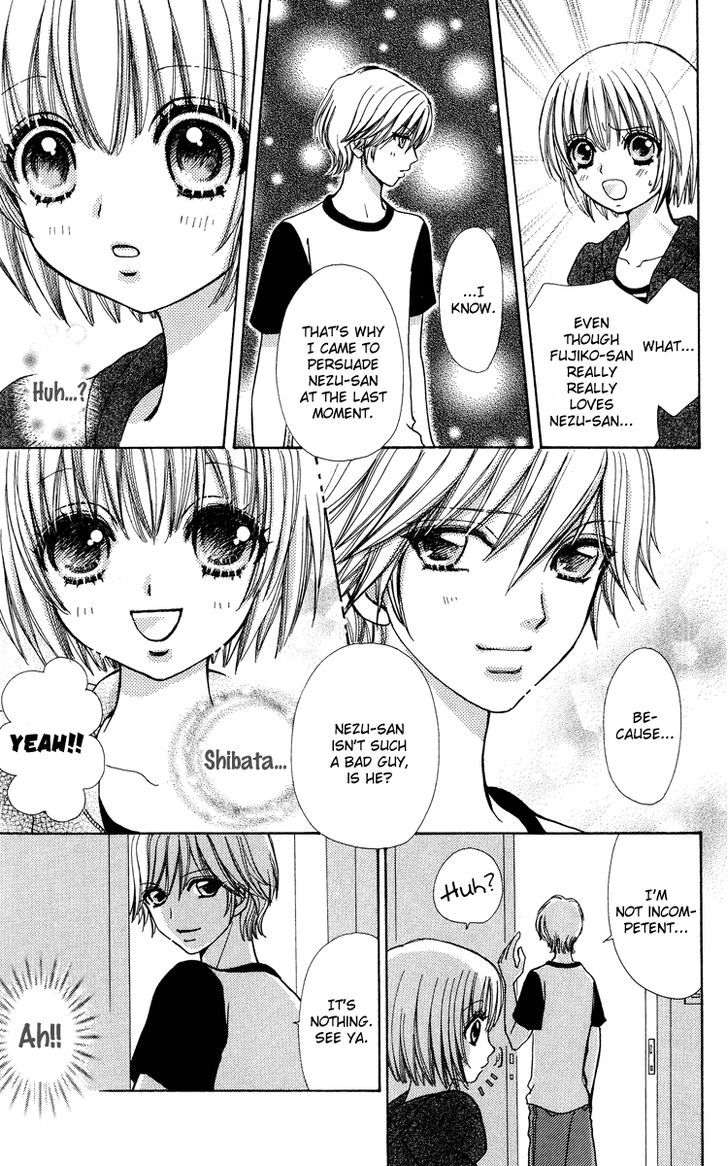 Mei-chan no Shitsuji Chapter 36 page 11 - Chapter 36