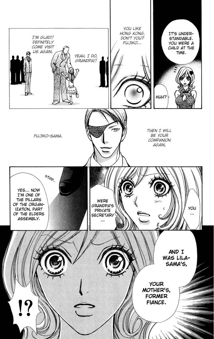 Mei-chan no Shitsuji Chapter 36 page 14 - Chapter 36