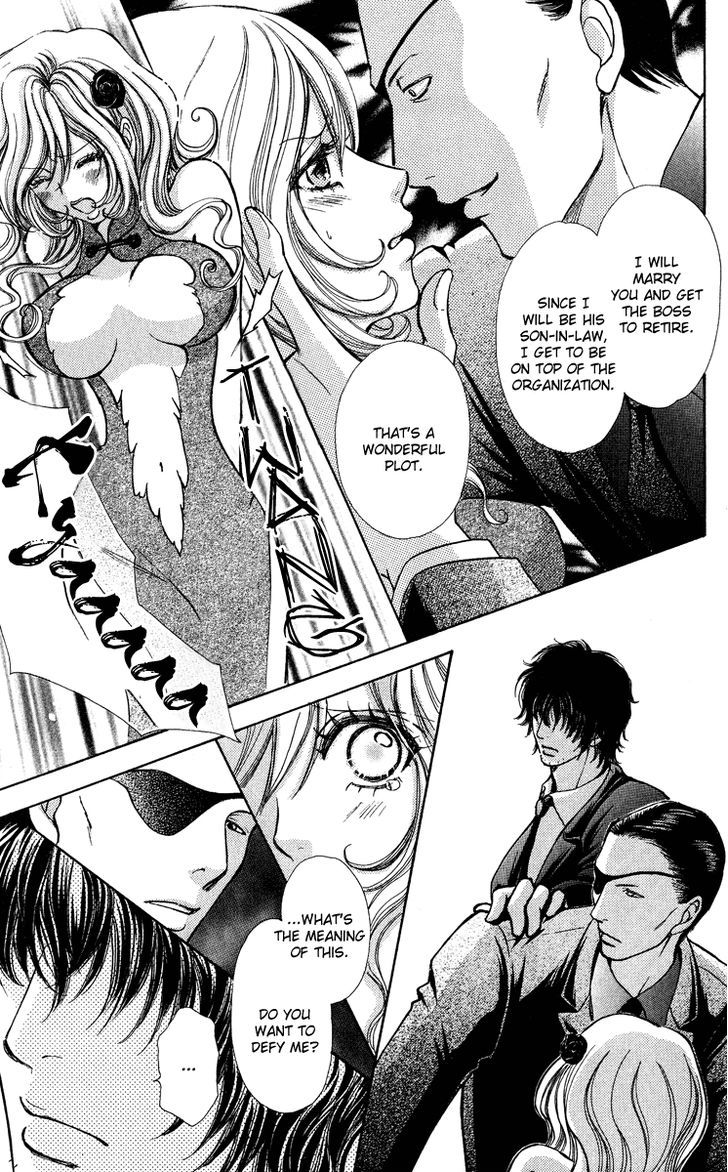 Mei-chan no Shitsuji Chapter 36 page 17 - Chapter 36