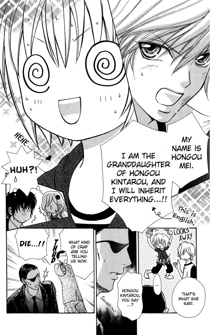 Mei-chan no Shitsuji Chapter 36 page 22 - Chapter 36
