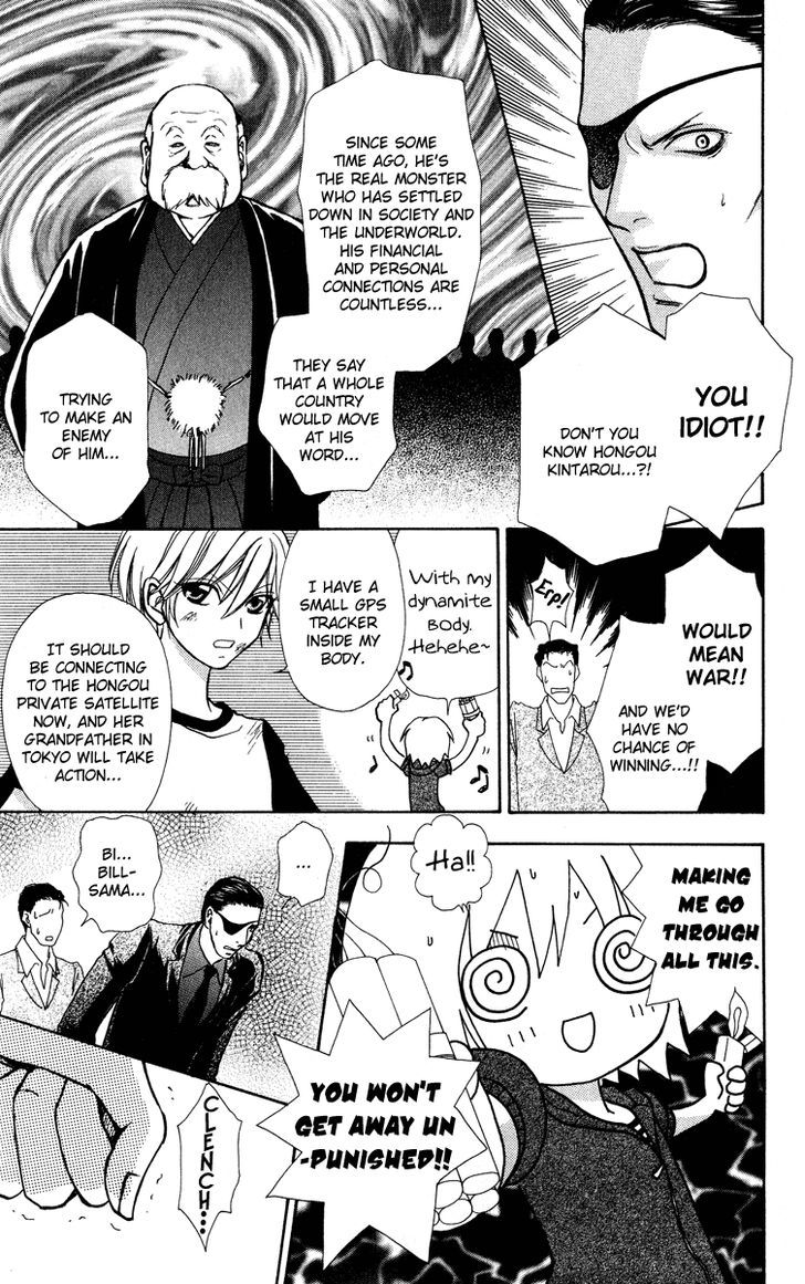 Mei-chan no Shitsuji Chapter 36 page 23 - Chapter 36
