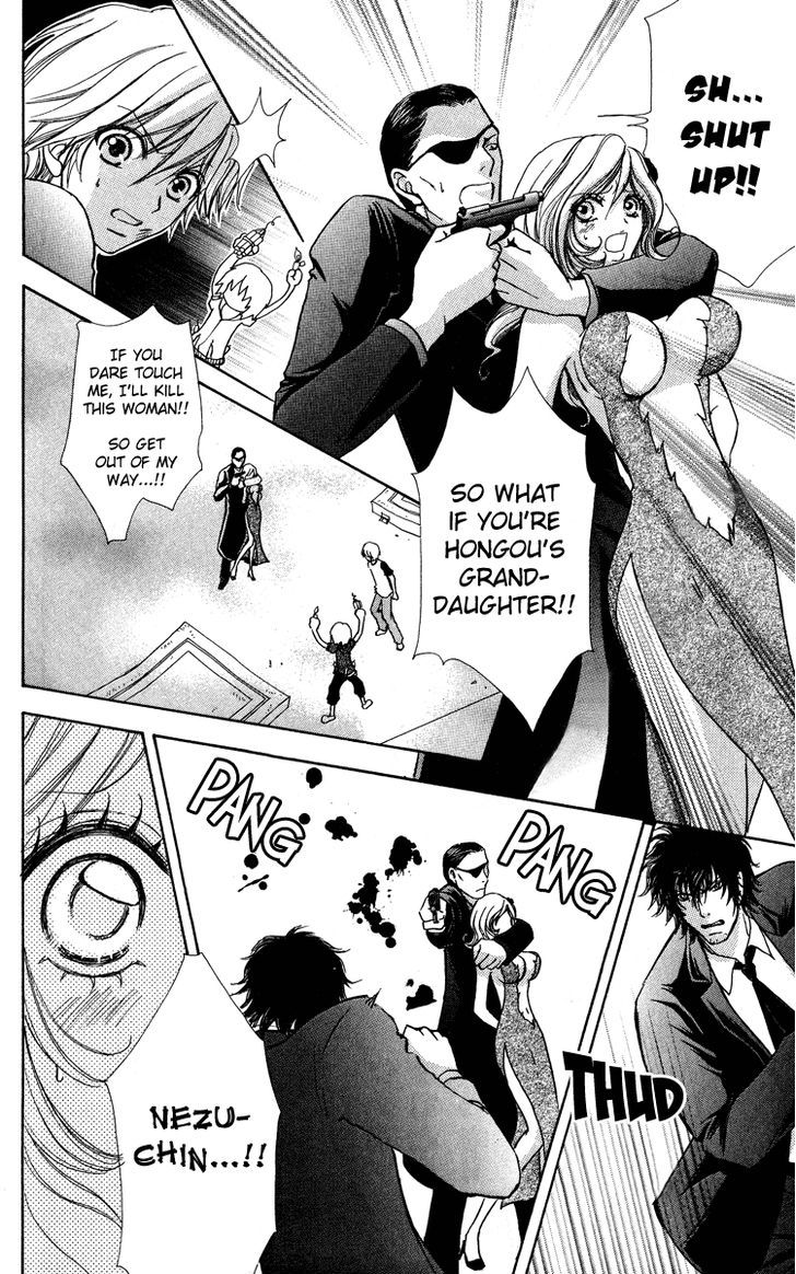 Mei-chan no Shitsuji Chapter 36 page 24 - Chapter 36