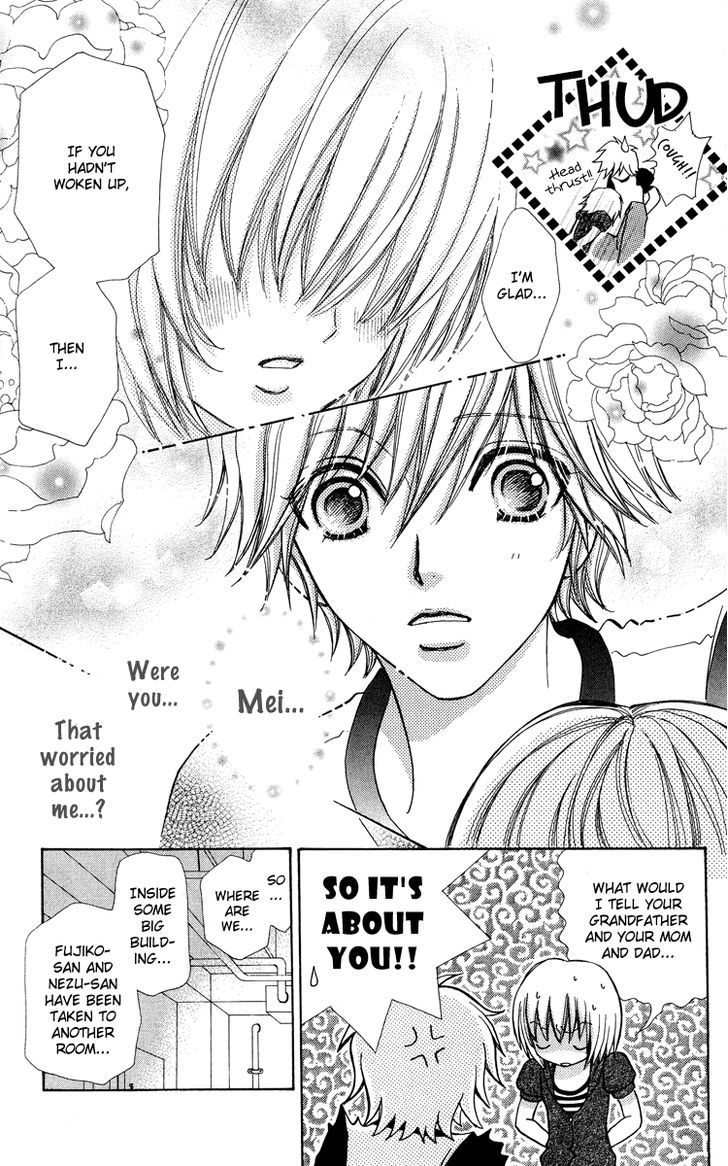Mei-chan no Shitsuji Chapter 36 page 7 - Chapter 36