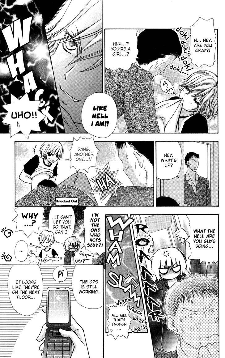 Mei-chan no Shitsuji Chapter 36 page 9 - Chapter 36