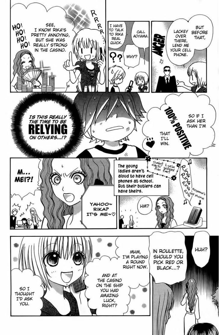 Mei-chan no Shitsuji Chapter 37 page 12 - Chapter 37