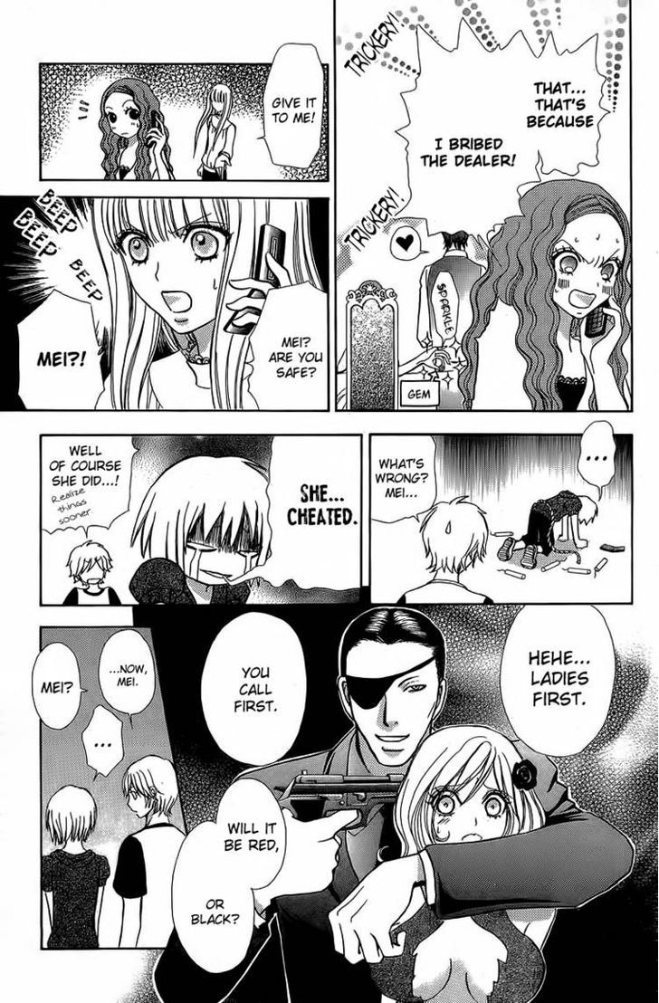 Mei-chan no Shitsuji Chapter 37 page 13 - Chapter 37