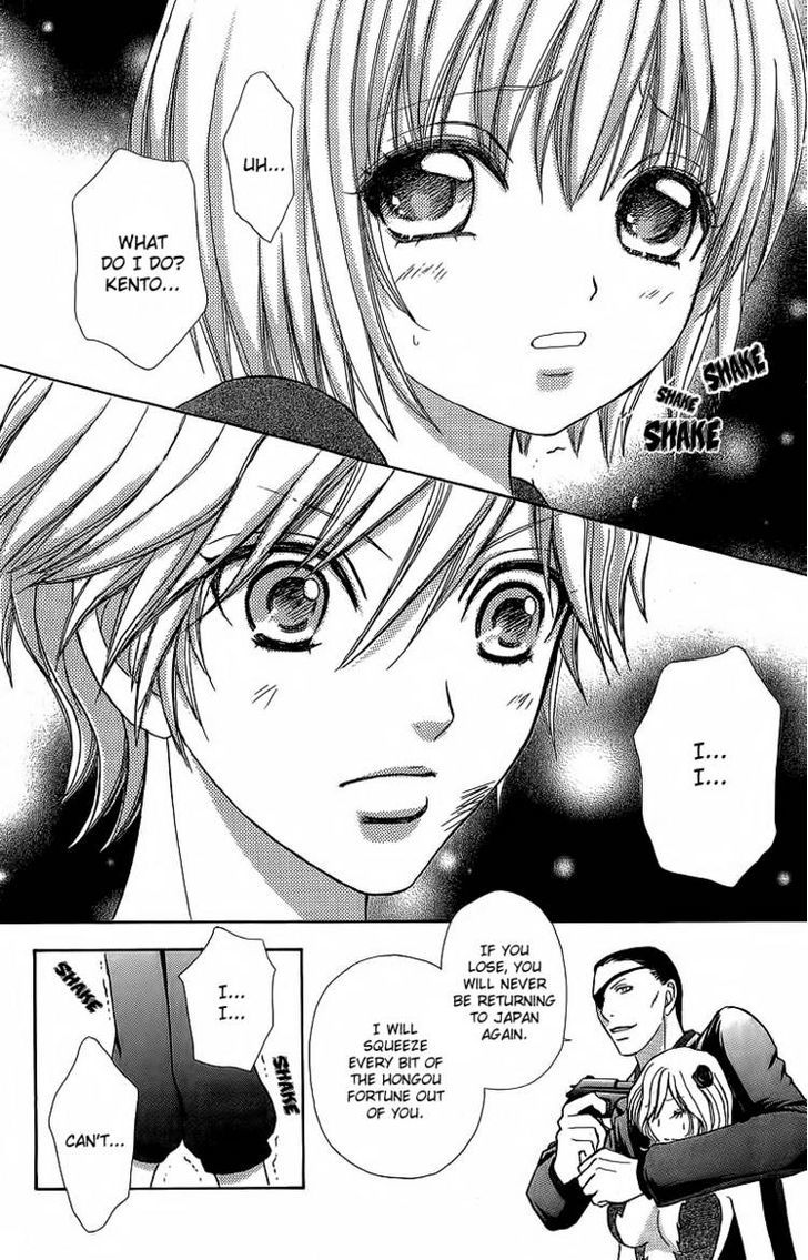 Mei-chan no Shitsuji Chapter 37 page 14 - Chapter 37