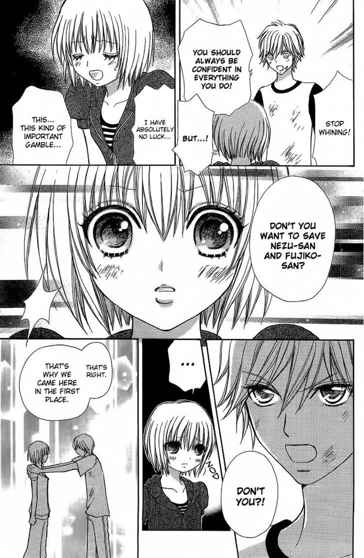 Mei-chan no Shitsuji Chapter 37 page 15 - Chapter 37