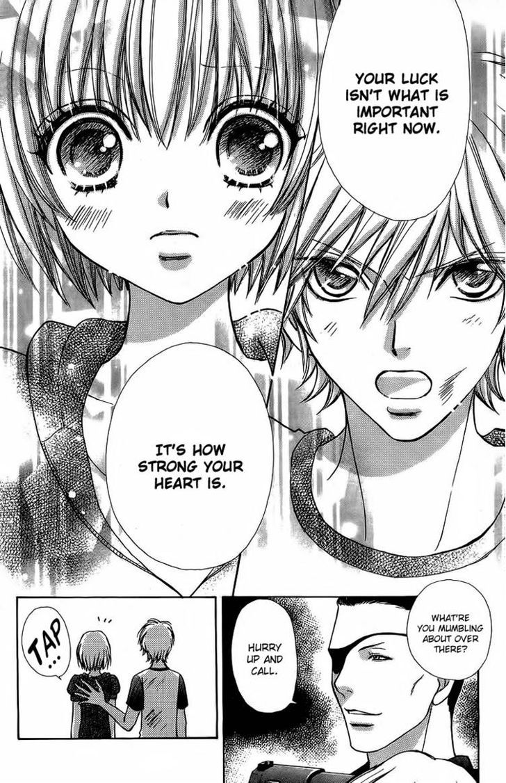 Mei-chan no Shitsuji Chapter 37 page 16 - Chapter 37