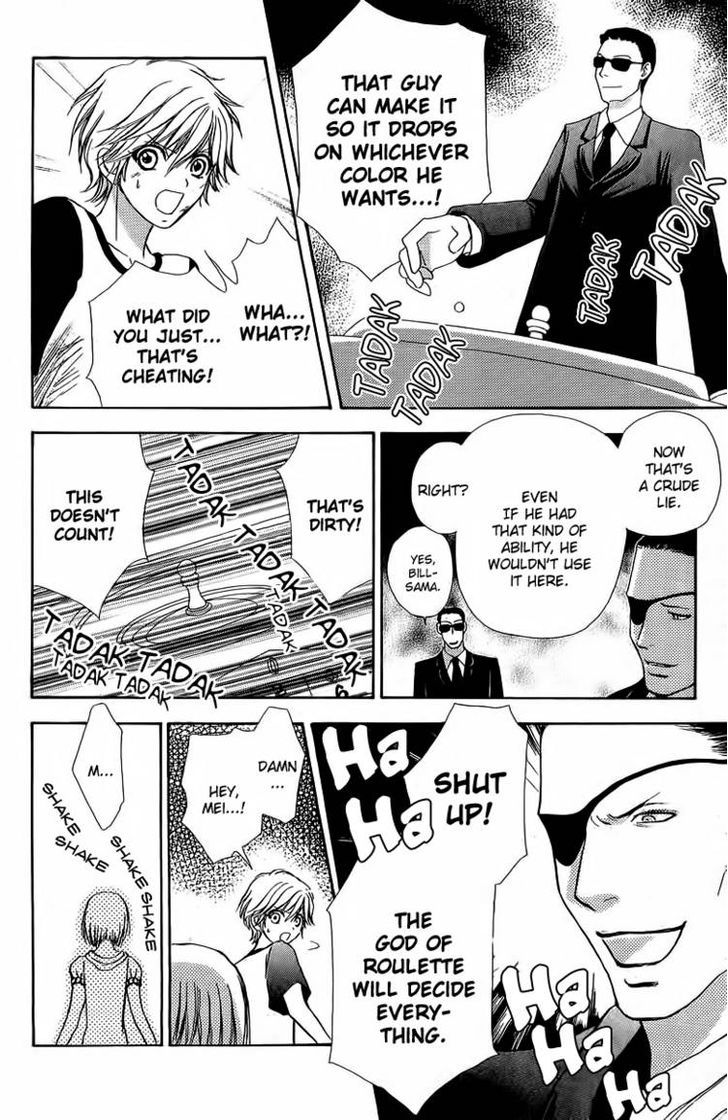 Mei-chan no Shitsuji Chapter 37 page 20 - Chapter 37