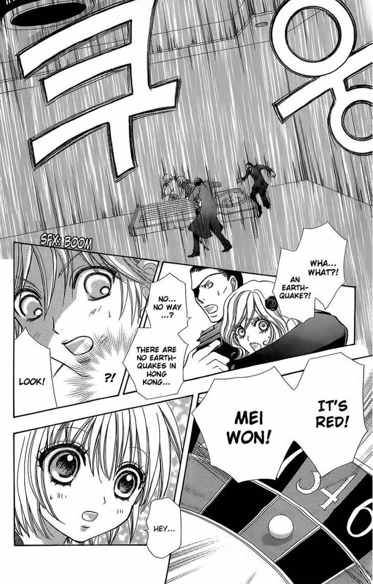 Mei-chan no Shitsuji Chapter 37 page 22 - Chapter 37