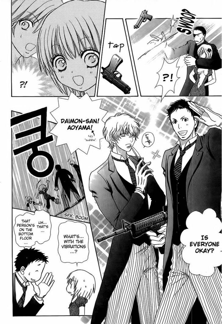 Mei-chan no Shitsuji Chapter 37 page 24 - Chapter 37