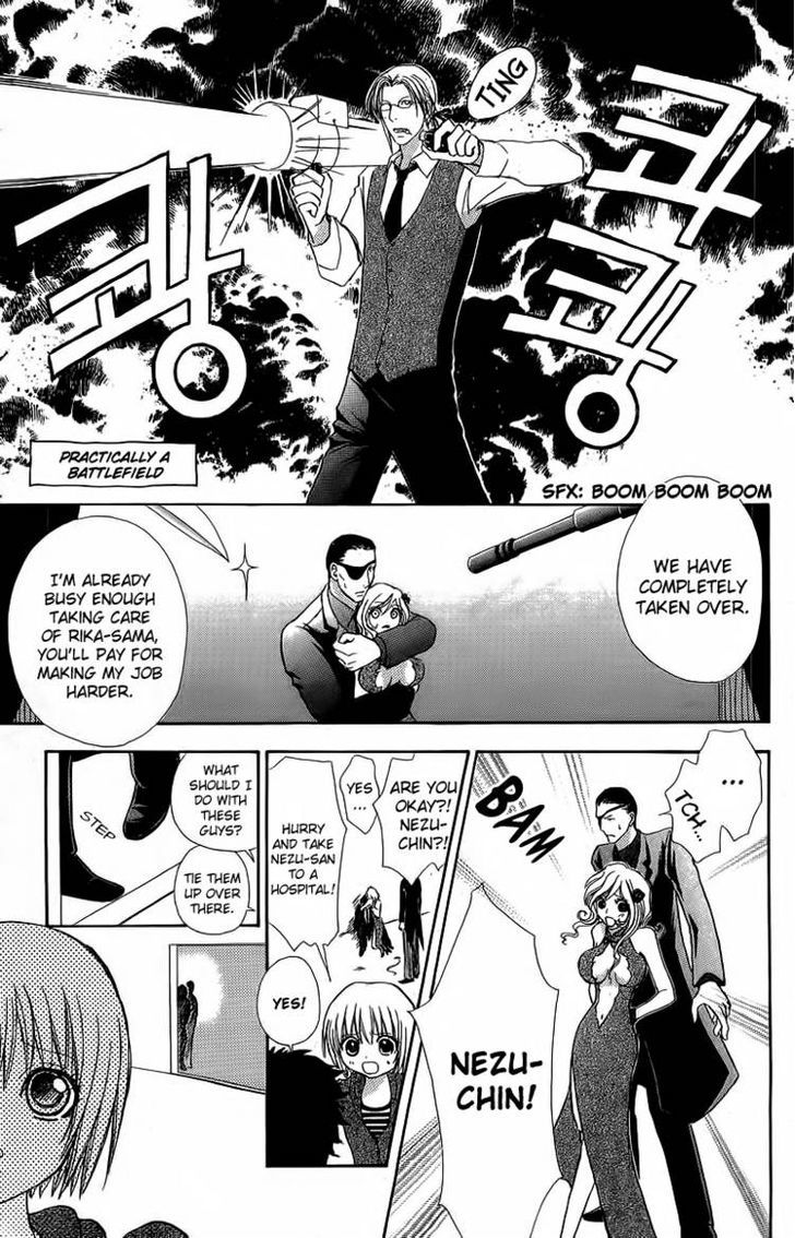 Mei-chan no Shitsuji Chapter 37 page 25 - Chapter 37