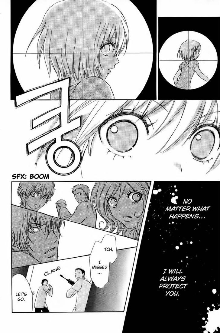 Mei-chan no Shitsuji Chapter 37 page 26 - Chapter 37