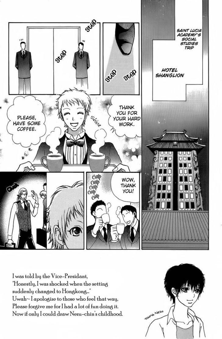 Mei-chan no Shitsuji Chapter 37 page 3 - Chapter 37