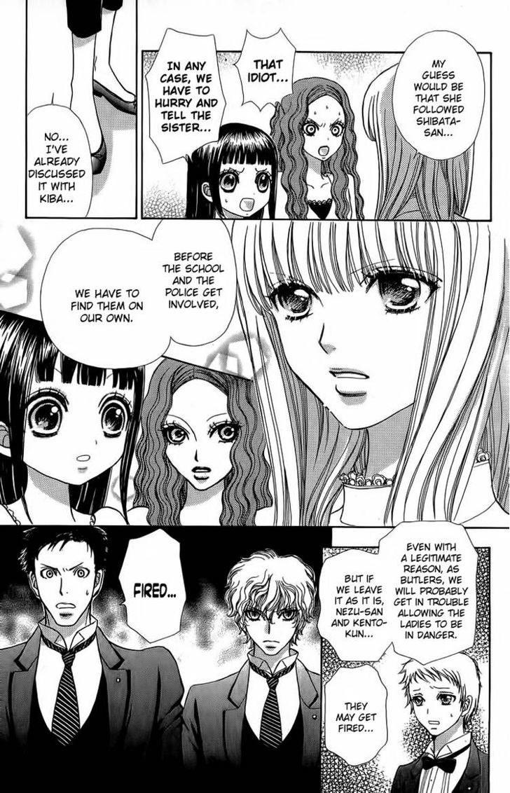 Mei-chan no Shitsuji Chapter 37 page 5 - Chapter 37