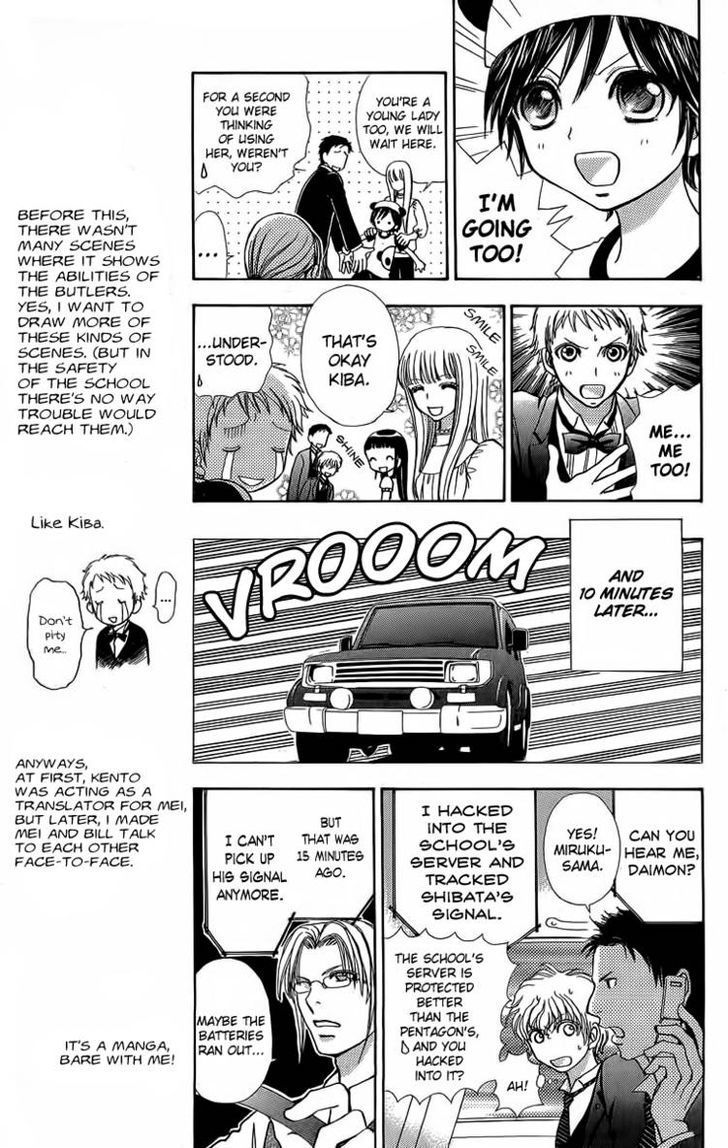 Mei-chan no Shitsuji Chapter 37 page 7 - Chapter 37