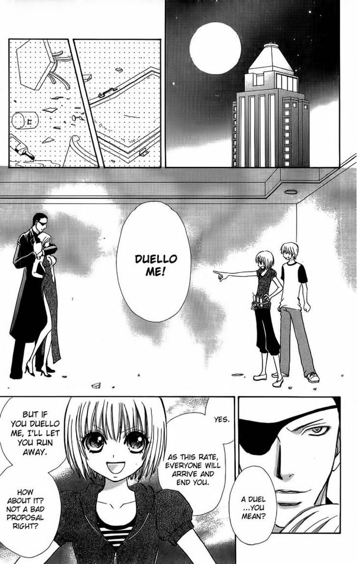 Mei-chan no Shitsuji Chapter 37 page 9 - Chapter 37
