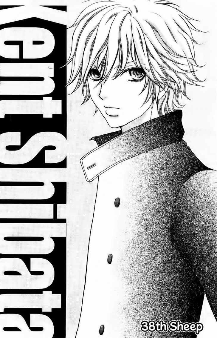 Mei-chan no Shitsuji Chapter 38 page 1 - Chapter 38