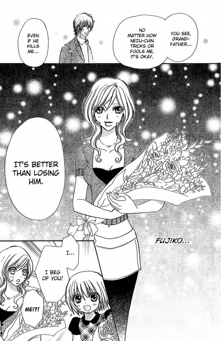Mei-chan no Shitsuji Chapter 38 page 15 - Chapter 38