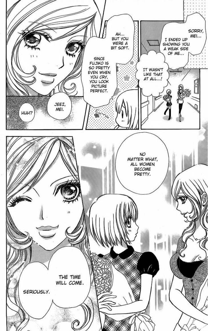 Mei-chan no Shitsuji Chapter 38 page 18 - Chapter 38
