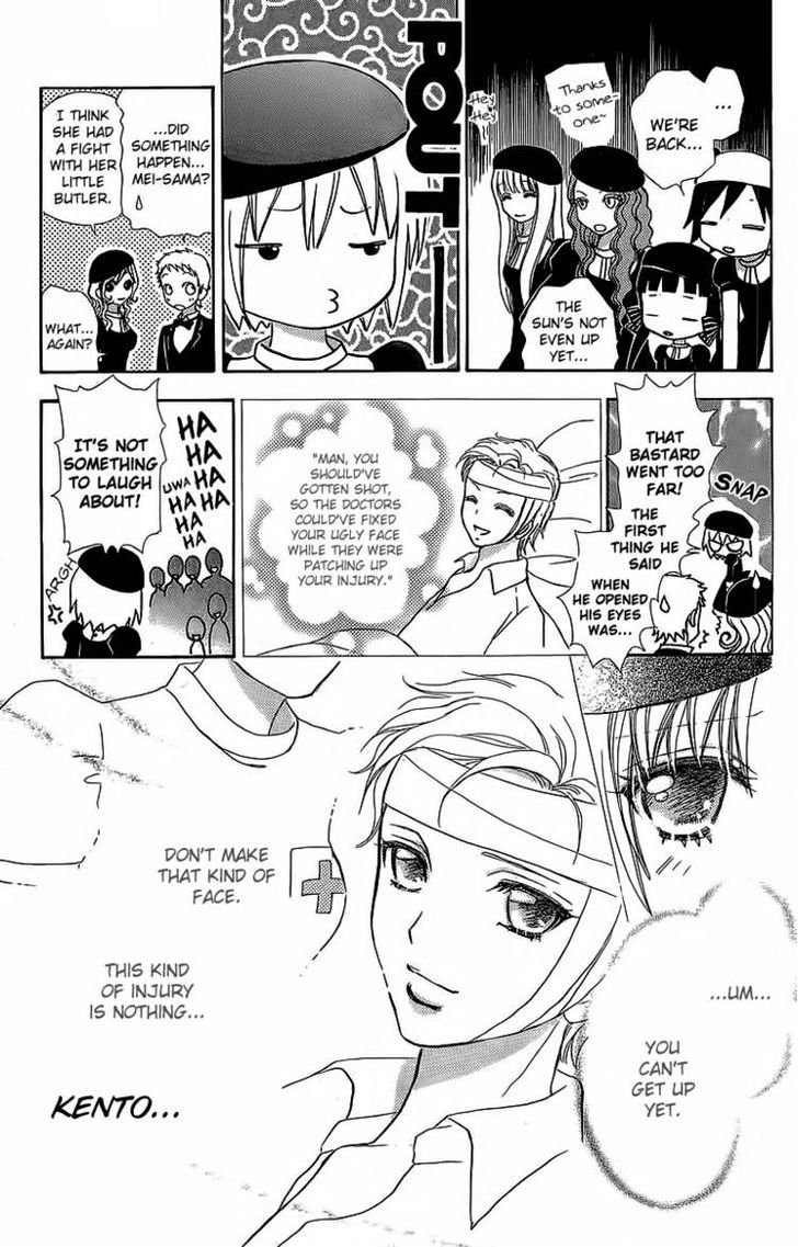 Mei-chan no Shitsuji Chapter 38 page 25 - Chapter 38