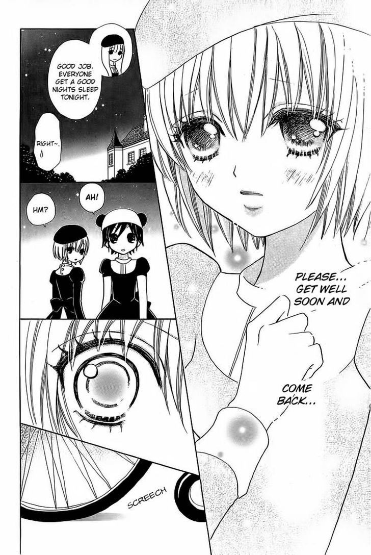 Mei-chan no Shitsuji Chapter 38 page 26 - Chapter 38