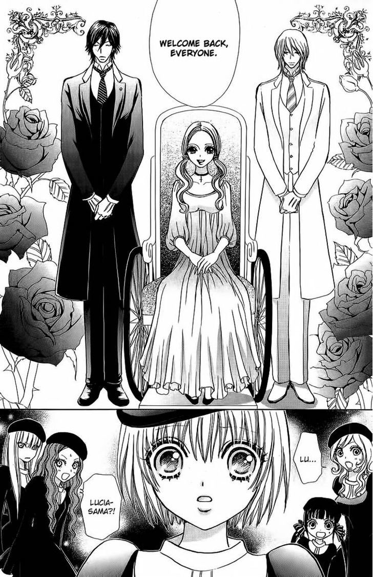 Mei-chan no Shitsuji Chapter 38 page 27 - Chapter 38